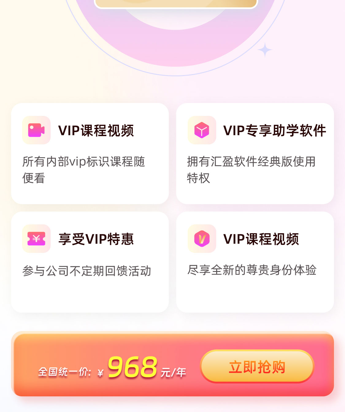 背景图片