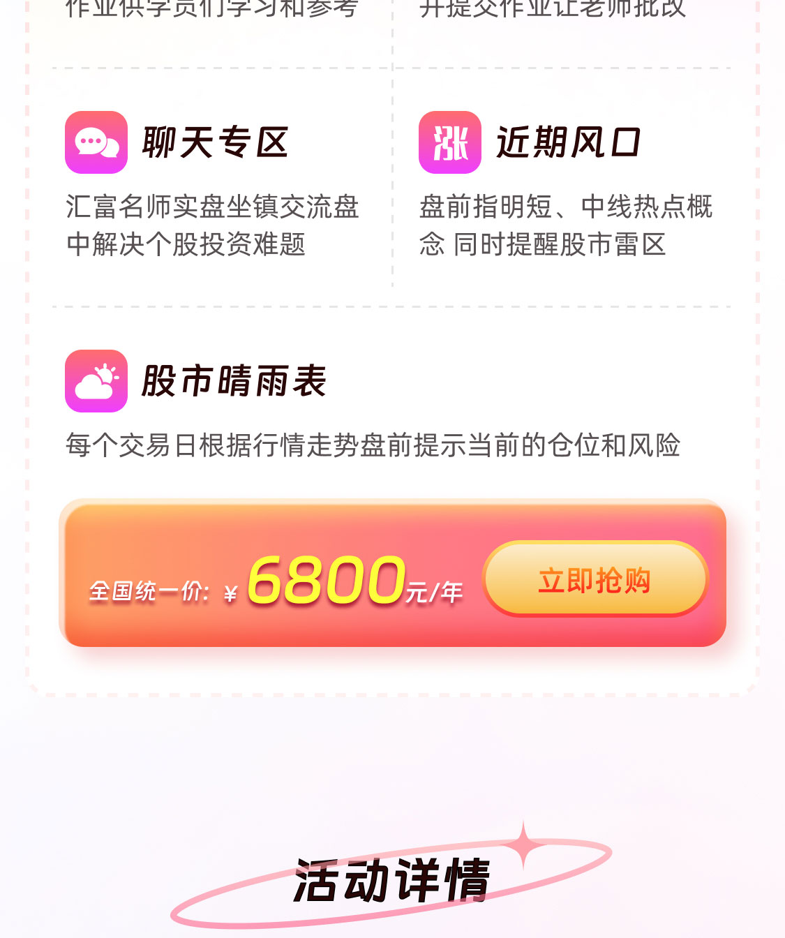 背景图片