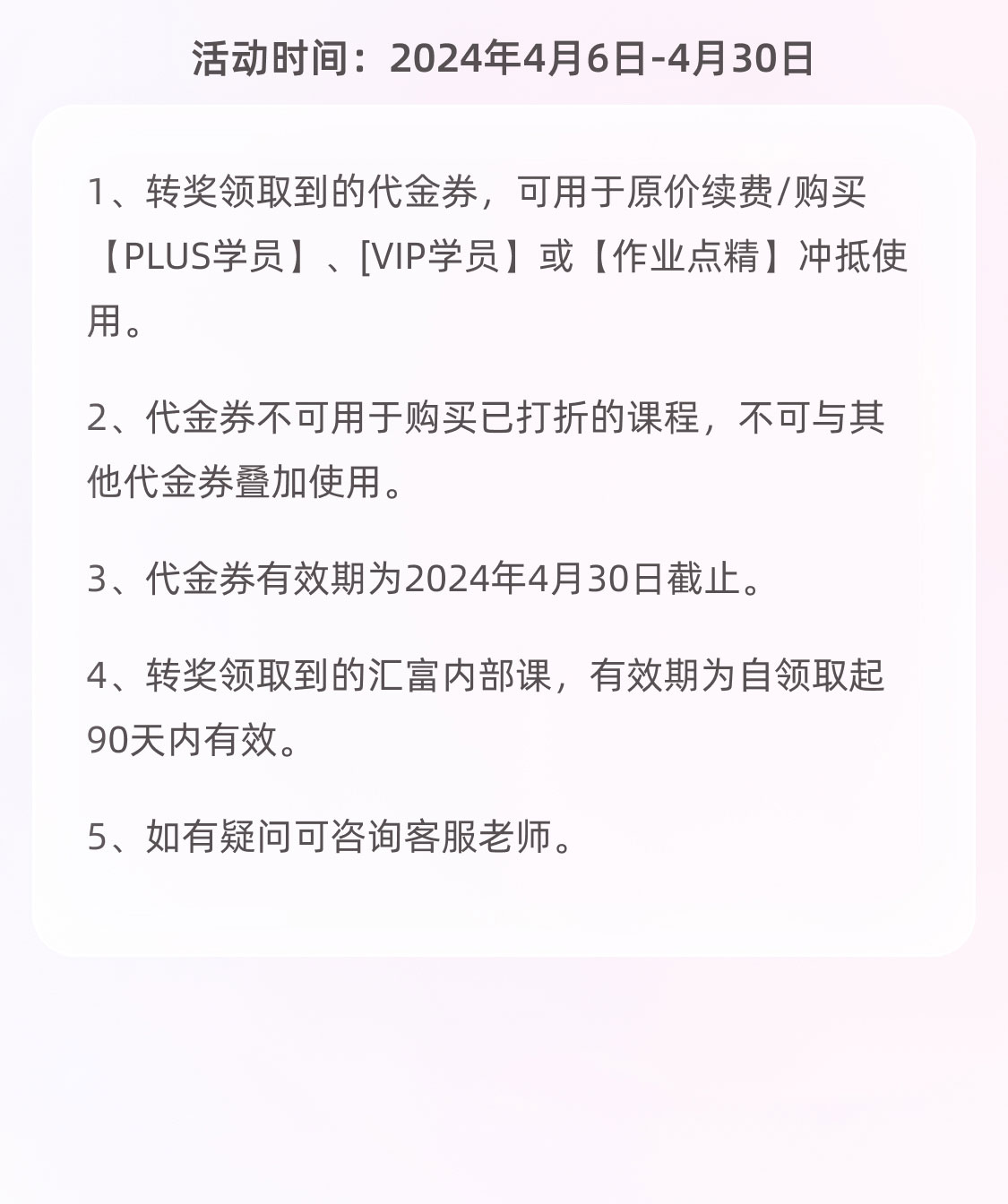 背景图片