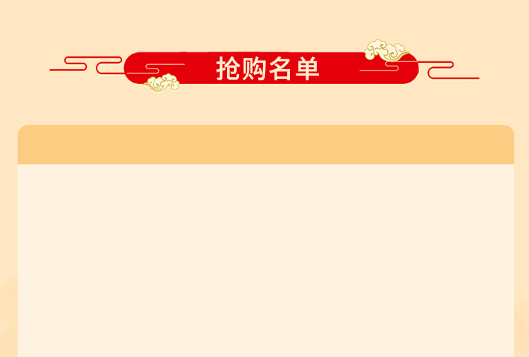 背景图片