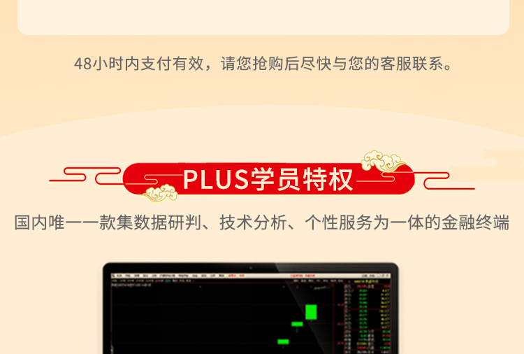 背景图片