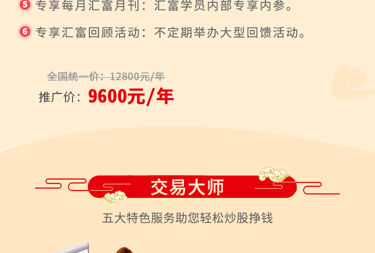 背景图片