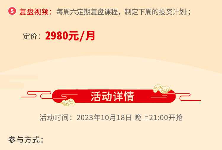 背景图片